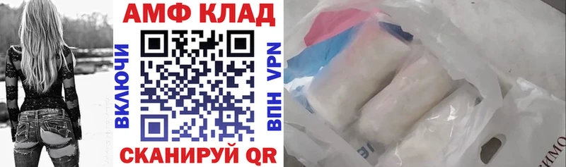 наркота  Багратионовск  АМФ 98% 