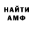 Alpha PVP Соль Marina Andreihyk