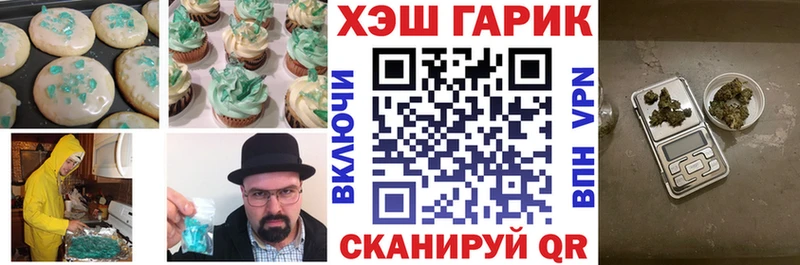 Canna-Cookies марихуана  Багратионовск 