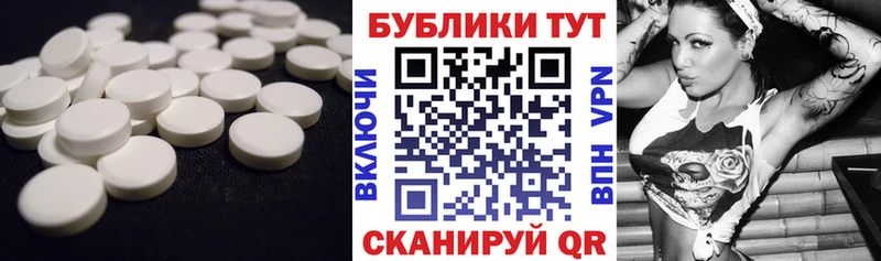 гидра рабочий сайт  как найти закладки  Багратионовск  ЭКСТАЗИ таблы 