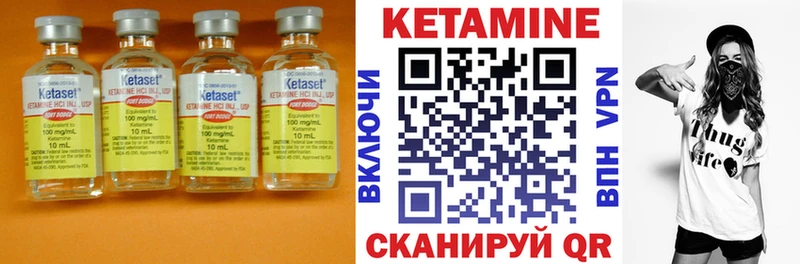 omg как зайти  Багратионовск  Кетамин VHQ  даркнет клад  где продают наркотики 