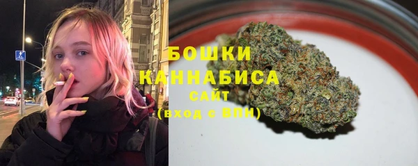 гашиш Осинники