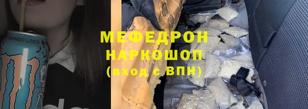 гашиш Осинники