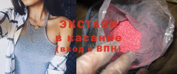 шишки Ахтубинск