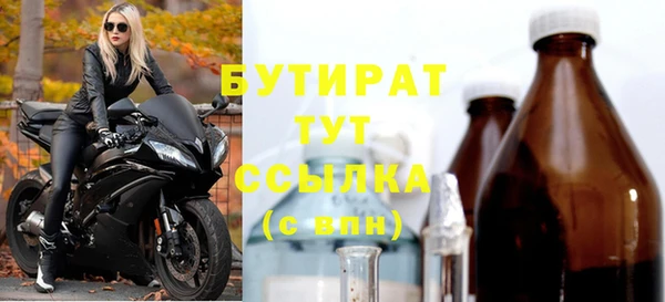 кокаин перу Осташков