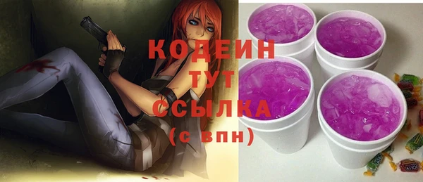 кокаин перу Осташков