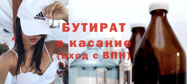 кокаин перу Осташков
