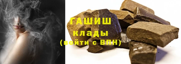кокаин перу Осташков