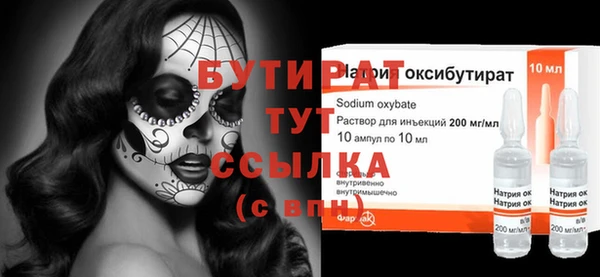 гашиш Осинники