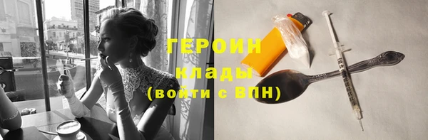 кокаин перу Осташков