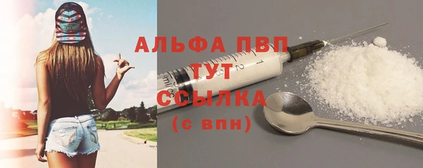 альфа пвп VHQ Вязники