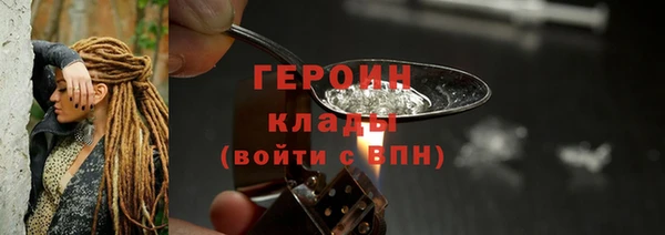 альфа пвп VHQ Вязники