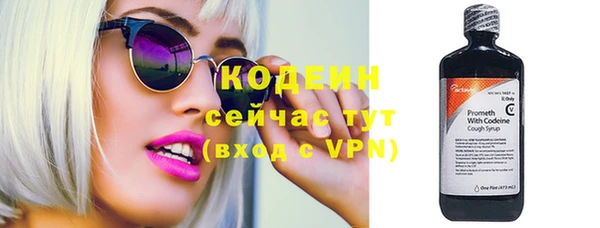 гашиш Осинники