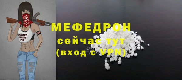 mdma Вязьма