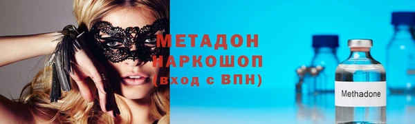 соль ск Бабаево