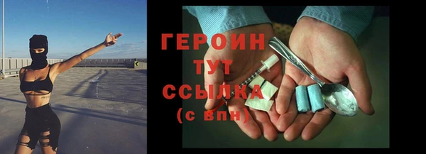 кокаин перу Осташков