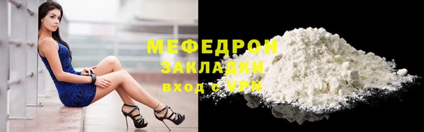кокаин перу Осташков