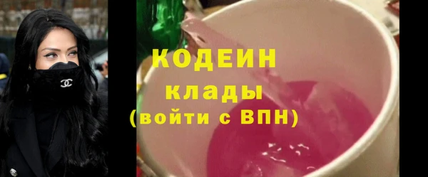 гашиш Осинники