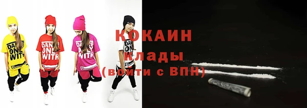 кокаин перу Осташков