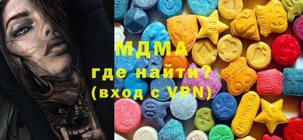 гашиш Осинники