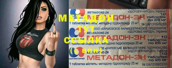 гашиш Осинники