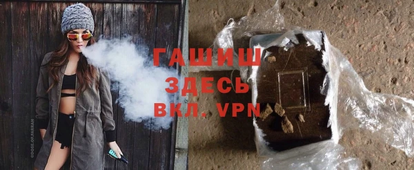 шишки Ахтубинск