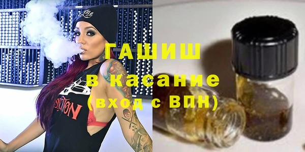 гашиш Осинники