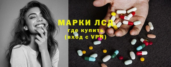 гашиш Осинники