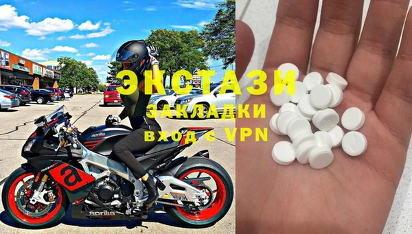 гашиш Осинники