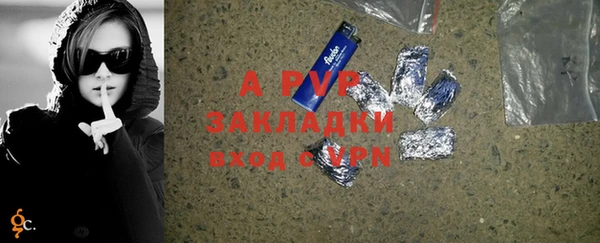 соль ск Бабаево