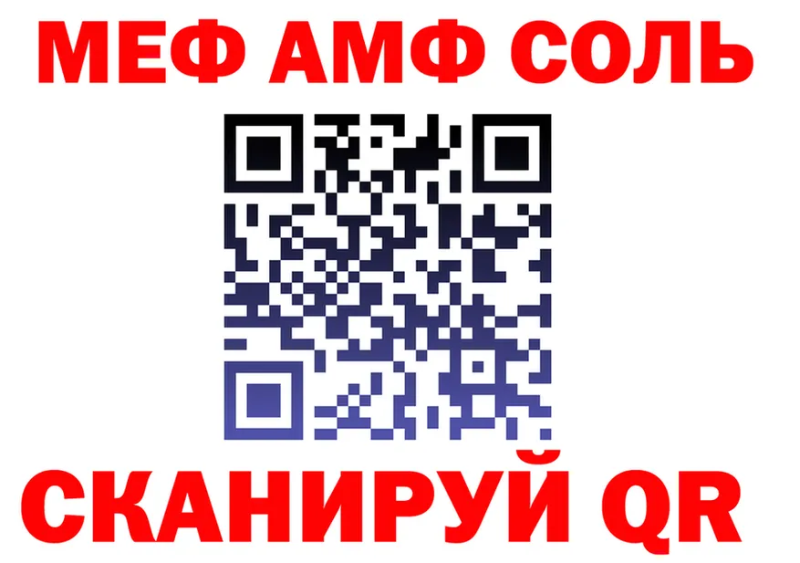 ГАШ Premium ссылки darknet мега Багратионовск