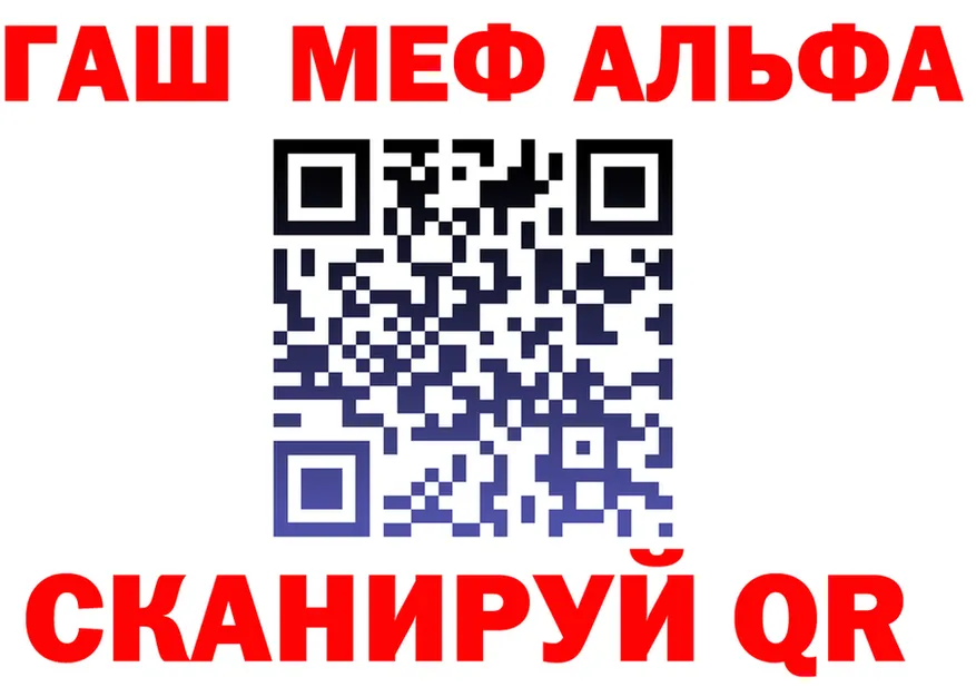 Метадон VHQ сайт это omg Багратионовск