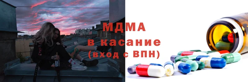 МЕГА ССЫЛКА  Багратионовск  МДМА молли 