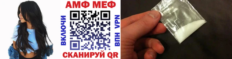 Метамфетамин кристалл  hydra ТОР  Багратионовск  сколько стоит 