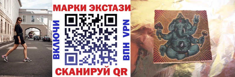 Марки NBOMe 1500мкг  хочу наркоту  Багратионовск 