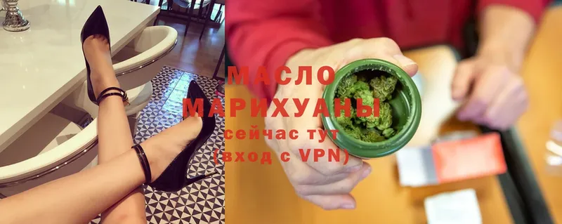 Дистиллят ТГК THC oil  OMG онион  Багратионовск  цена наркотик 