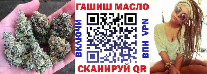 ТГК Wax  Багратионовск 